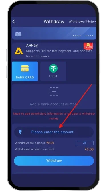 Enter the withdrawal amount